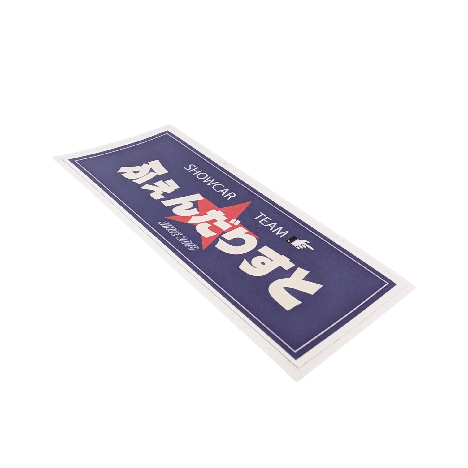 Flag Sticker - Fenderist - アームロッカーズ