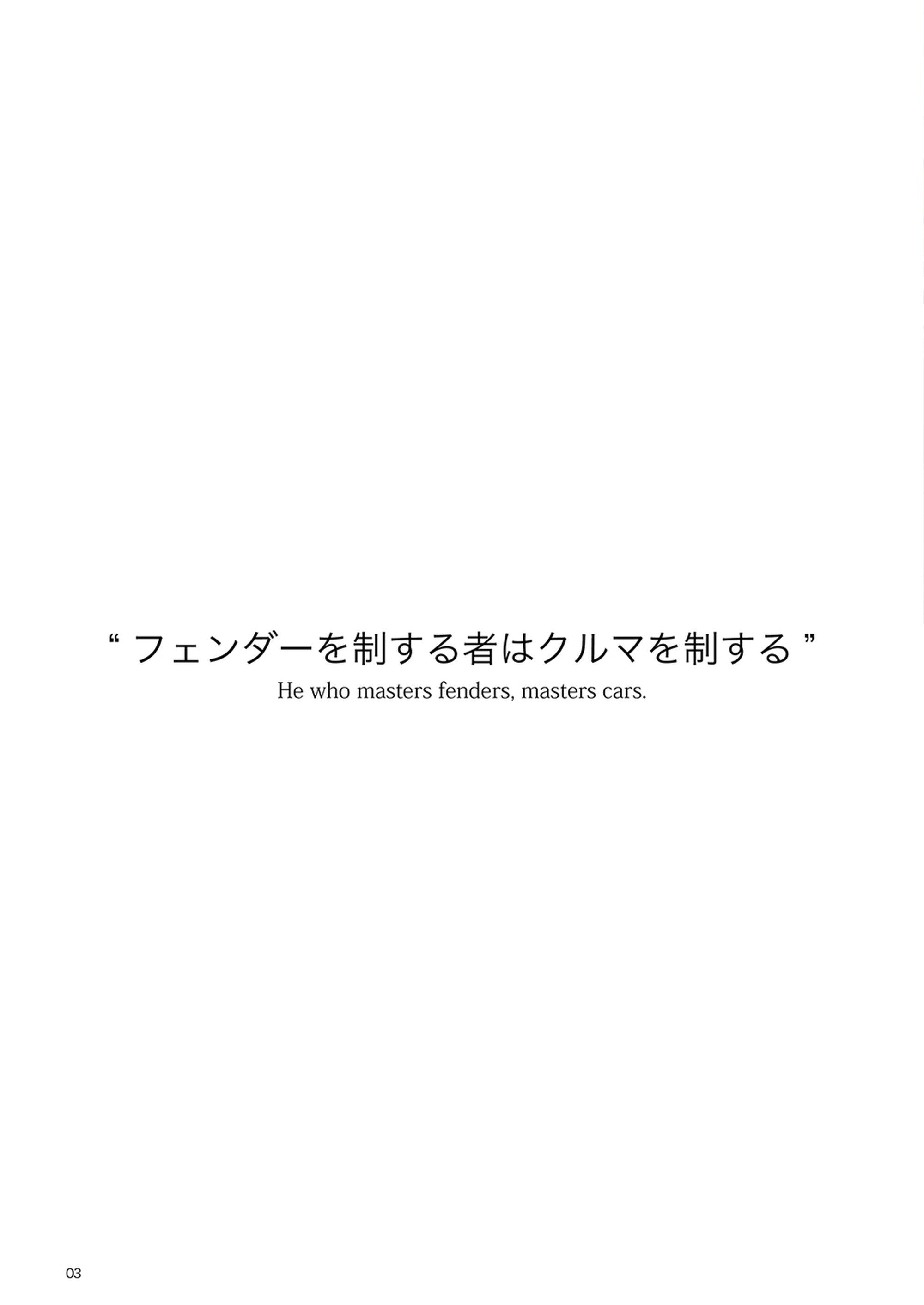 フェンダリスト カタログ Vol.01 | フェンダー専門のムック本 | FENDERIST CATALOG Vol.01