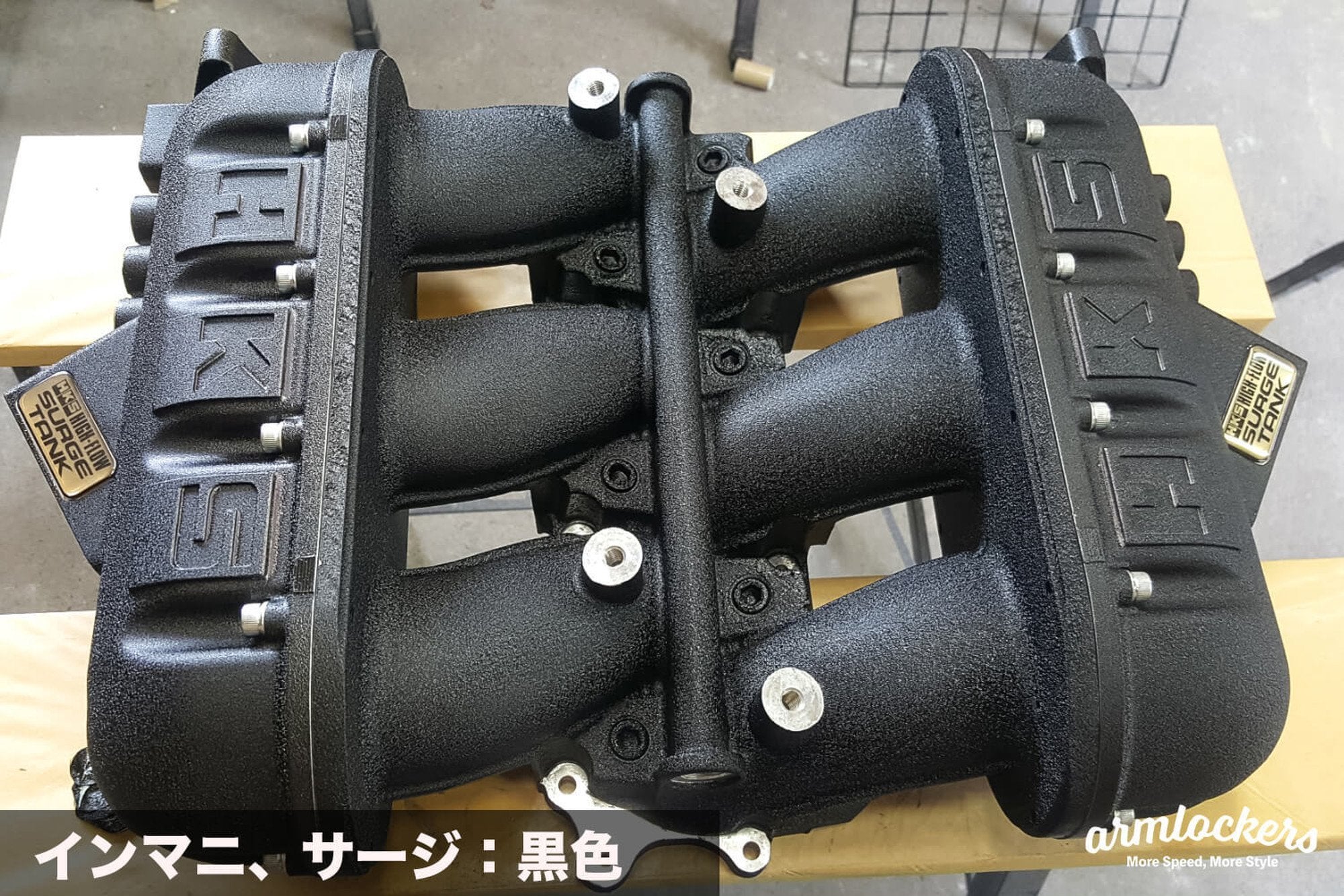 インテークマニホールド(サージタンク)の結晶塗装