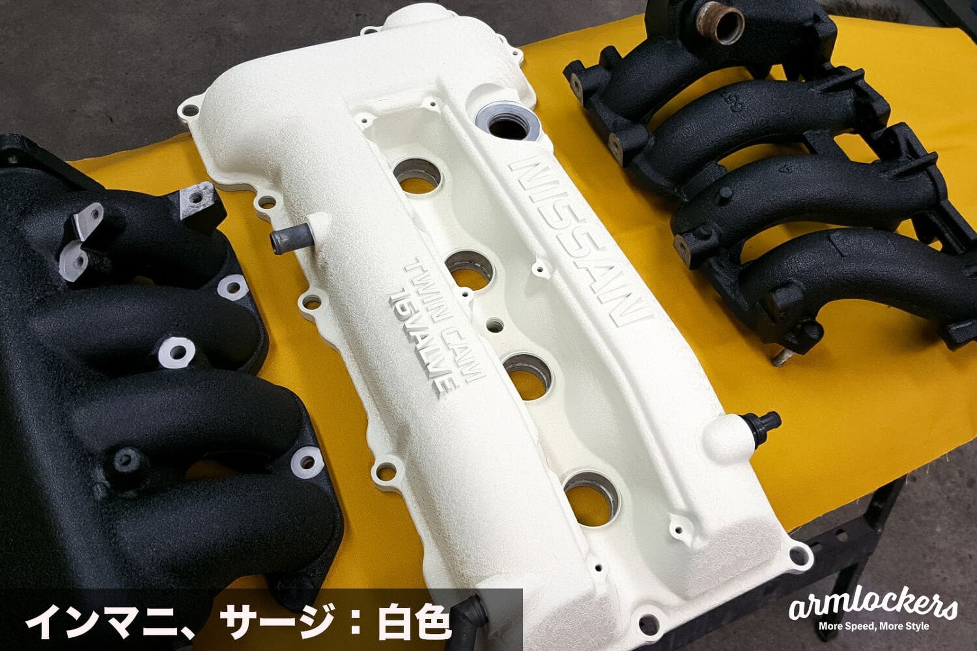 インテークマニホールド(サージタンク)の結晶塗装
