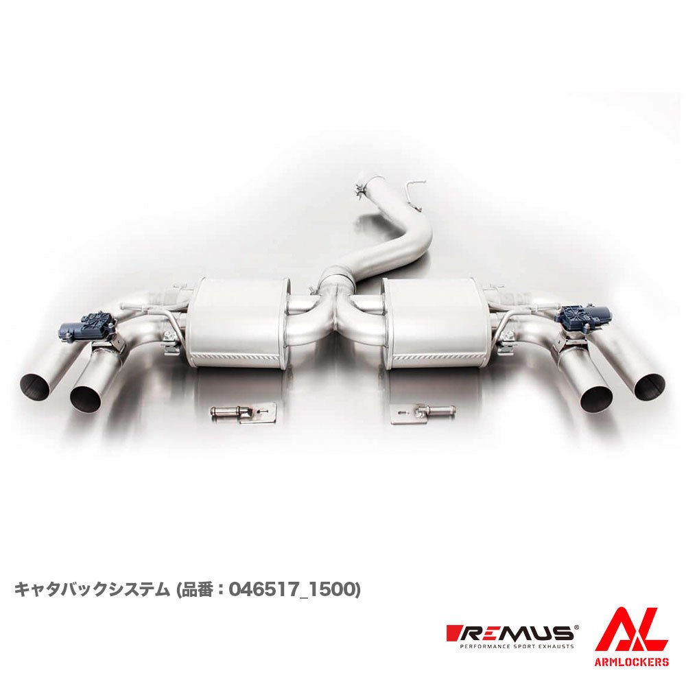 レムス マフラー Audi RS3 8VDAZL 8VDAZF 選べるテール サイレンサー セット REMUS - アームロッカーズ