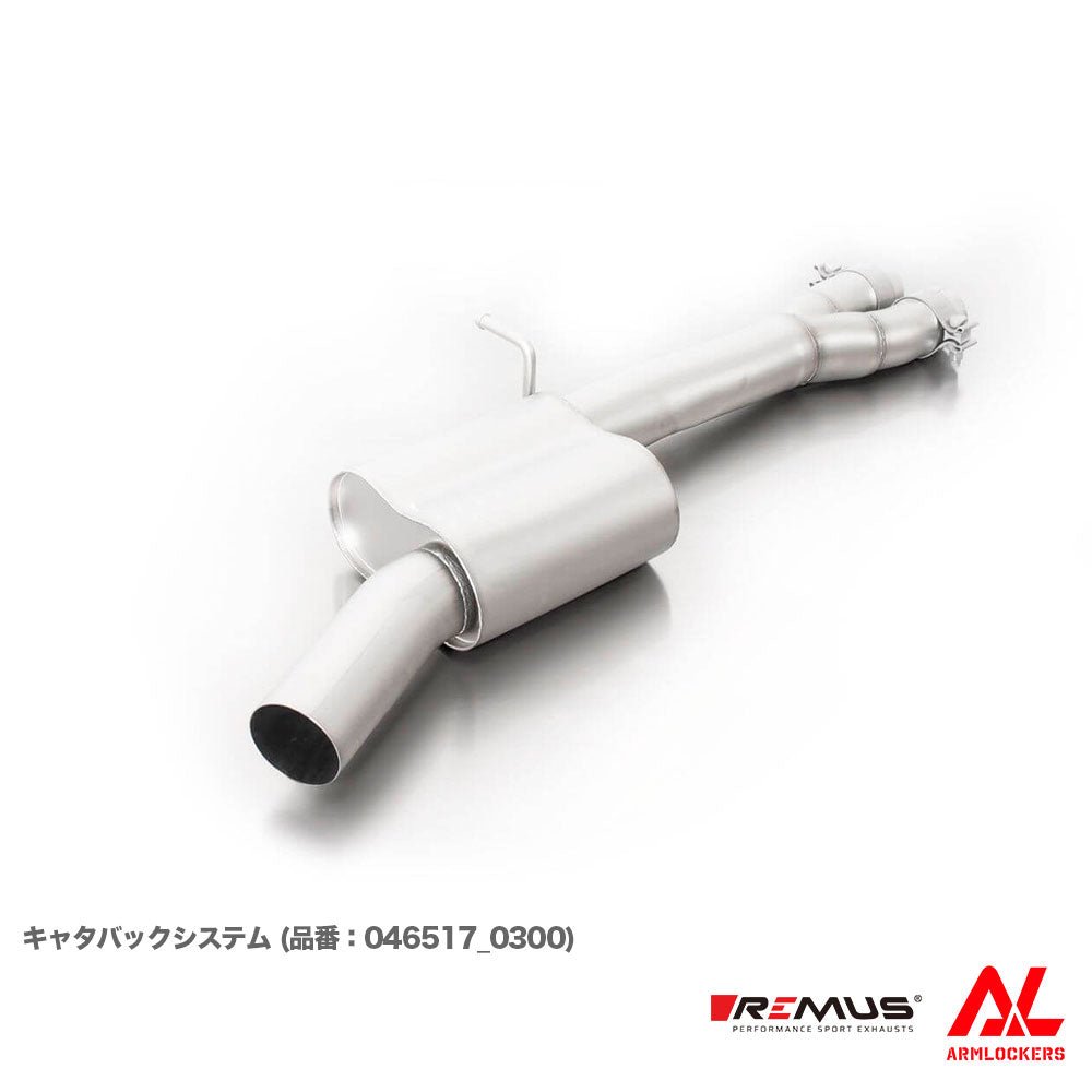 レムス マフラー Audi RS3 8VDAZL 8VDAZF 選べるテール サイレンサー セット REMUS - アームロッカーズ