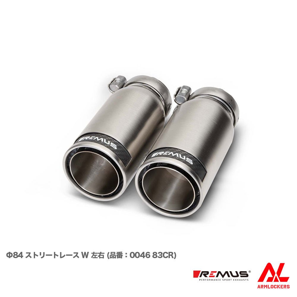 REMUS Muffler Audi RS4 8WDECF Selectable Tail Silencer Set REMUS