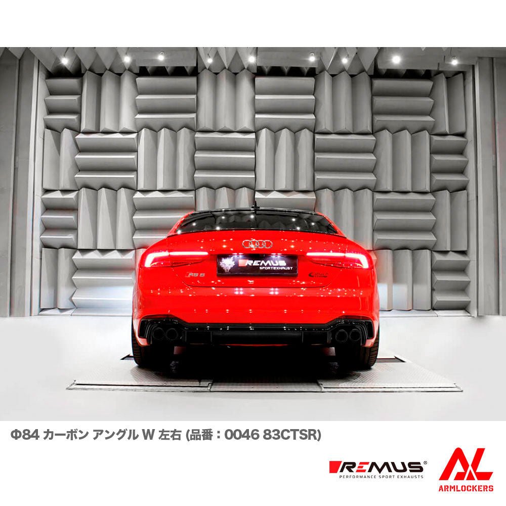 レムス マフラー Audi RS5 2.9 V6 F5DECF 選べるテール サイレンサー セット REMUS - アームロッカーズ