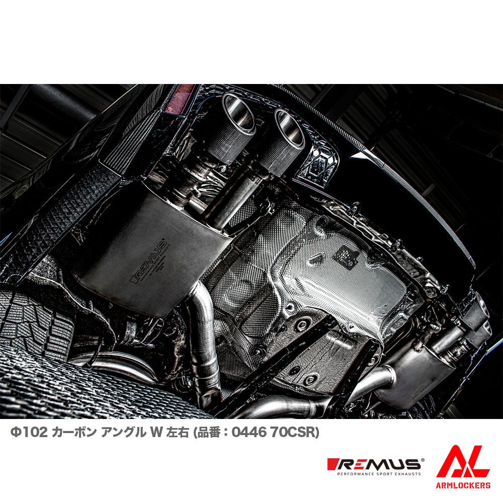 レムス マフラー Audi RS6 F2DJPF RS7 F2DJPS 選べるテール サイレンサー セット REMUS - アームロッカーズ
