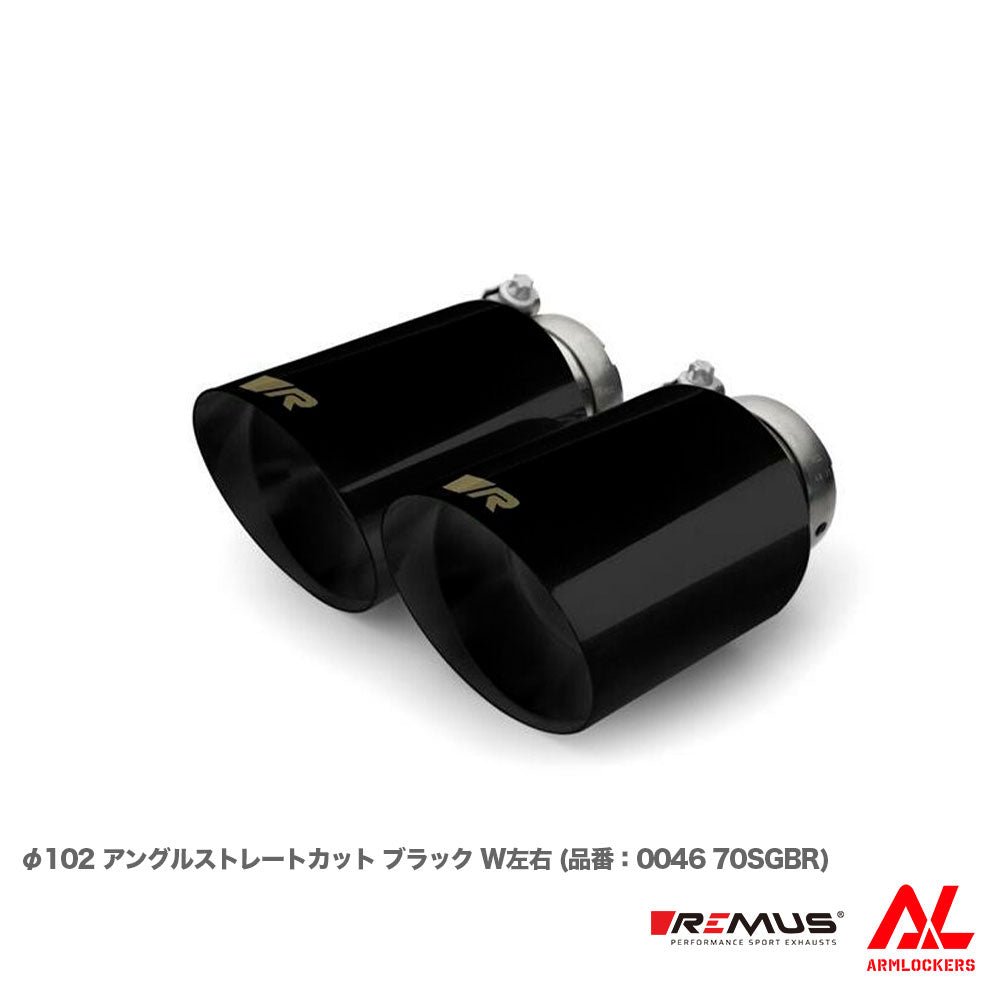 レムス マフラー Audi S1 8XCWZF 選べるテール メインサイレンサー セット REMUS - アームロッカーズ