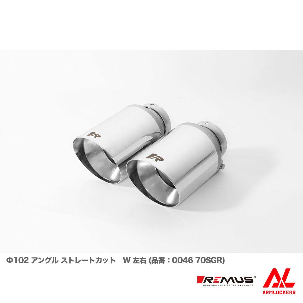 レムス マフラー Audi S3 8Y GYDNFF 選べるテール サイレンサー