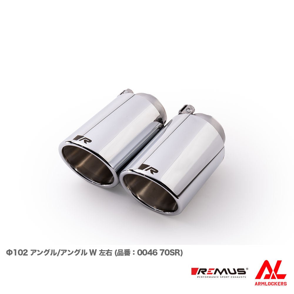レムス マフラー Audi S3 8Y GYDNFF 選べるテール サイレンサー セット REMUS - アームロッカーズ