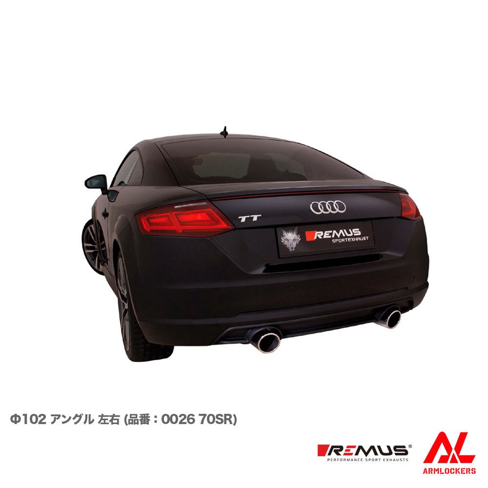 レムス マフラー Audi TTクーペ FVCHHF 選べるテール サイレンサー セット REMUS - アームロッカーズ