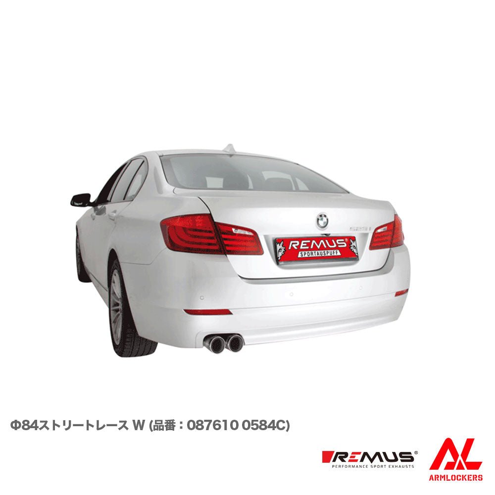 レムス マフラー BMW F10 F11 523d Φ84ストリートレース W アダプター付き REMUS