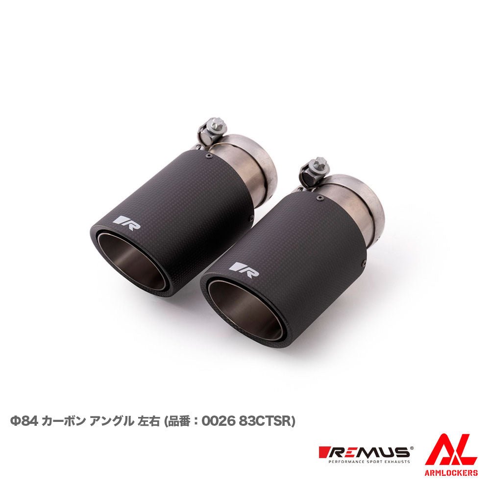 レムス マフラー BMW F30 F31 F32 F33 F36 340i 440i 選べるテール サイレンサー セット REMUS - アームロッカーズ
