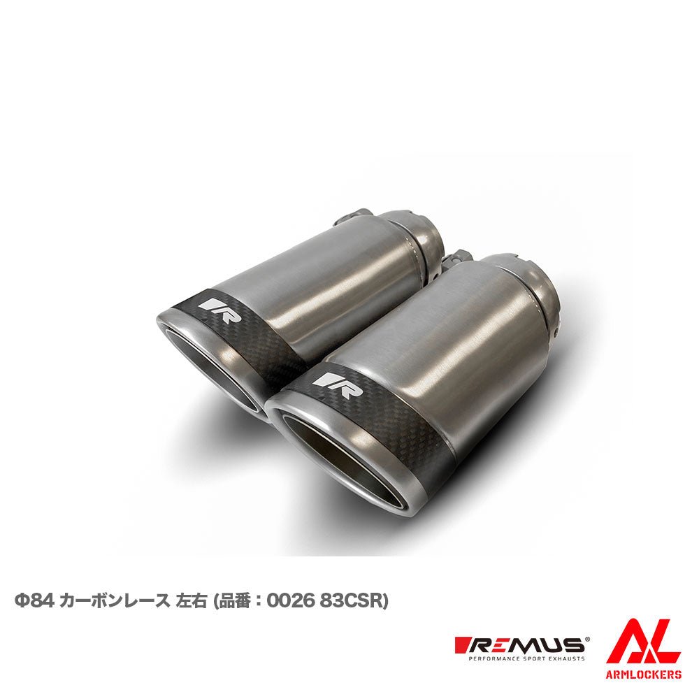 レムス マフラー BMW F30 F31 F32 F33 F36 340i 440i 選べるテール サイレンサー セット REMUS - アームロッカーズ