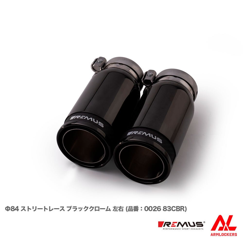 レムス マフラー BMW F30 F31 F32 F33 F36 340i 440i 選べるテール サイレンサー セット REMUS - アームロッカーズ