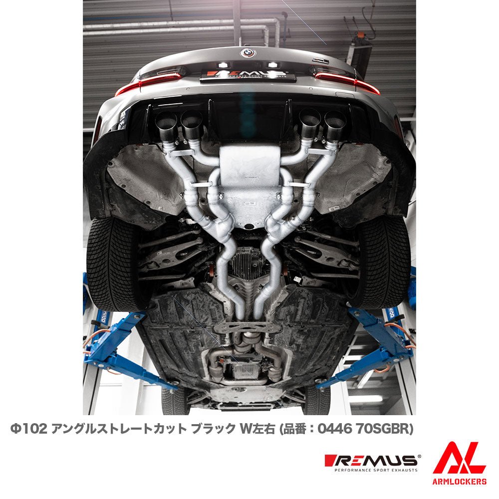 レムス マフラー BMW G81 M3 選べるテール サイレンサー セット REMUS - アームロッカーズ