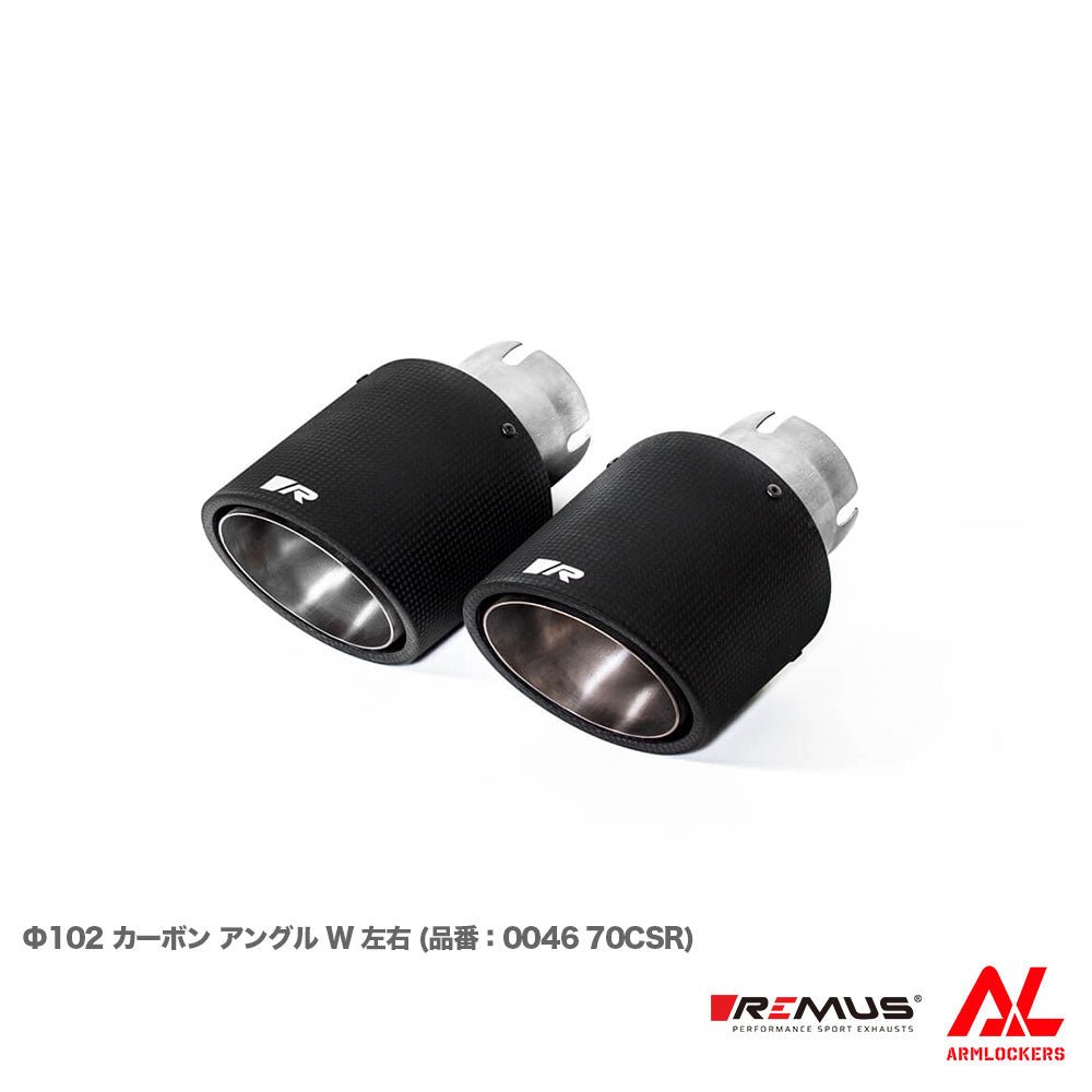 レムス マフラー BMW G87 12DM30 選べるテール サイレンサー セット REMUS - アームロッカーズ