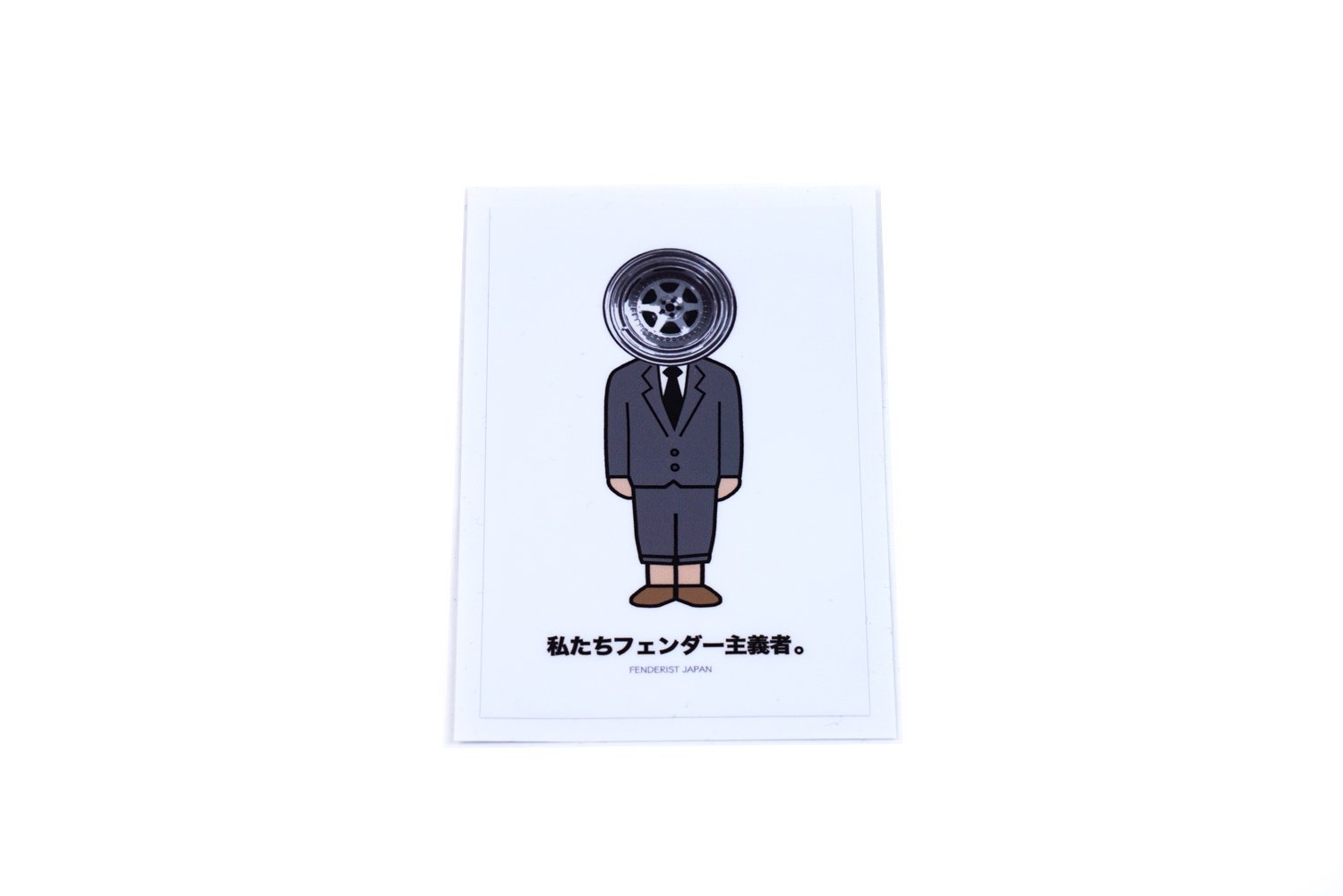 私たちフェンダー主義者 Box Sticker - Fenderist - ARMLOCKERS SHOP