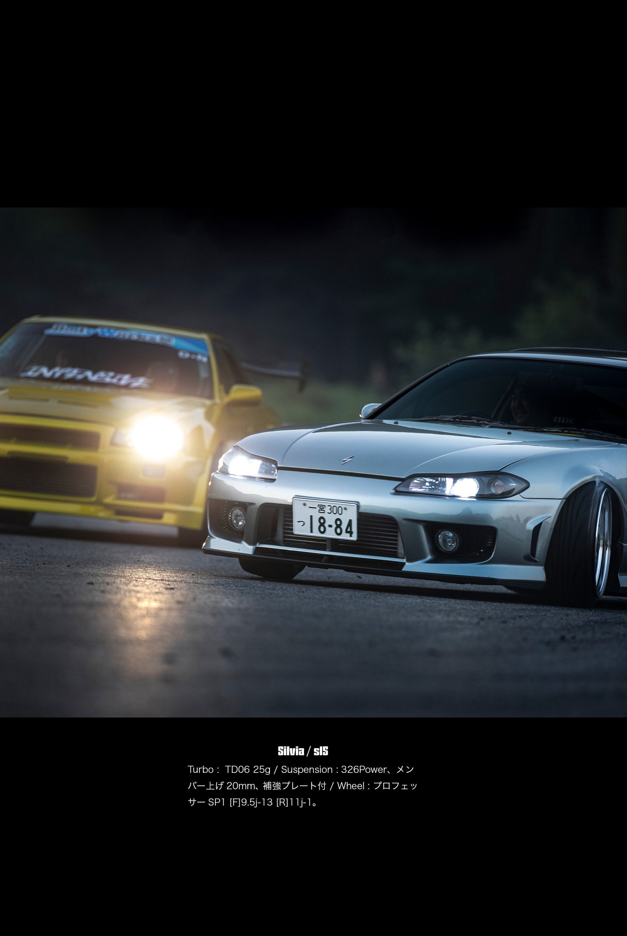 ドリドレ フォトズ No.01 | ドリドレ車両のムック本 | DORIDORE PHOTOS No.01
