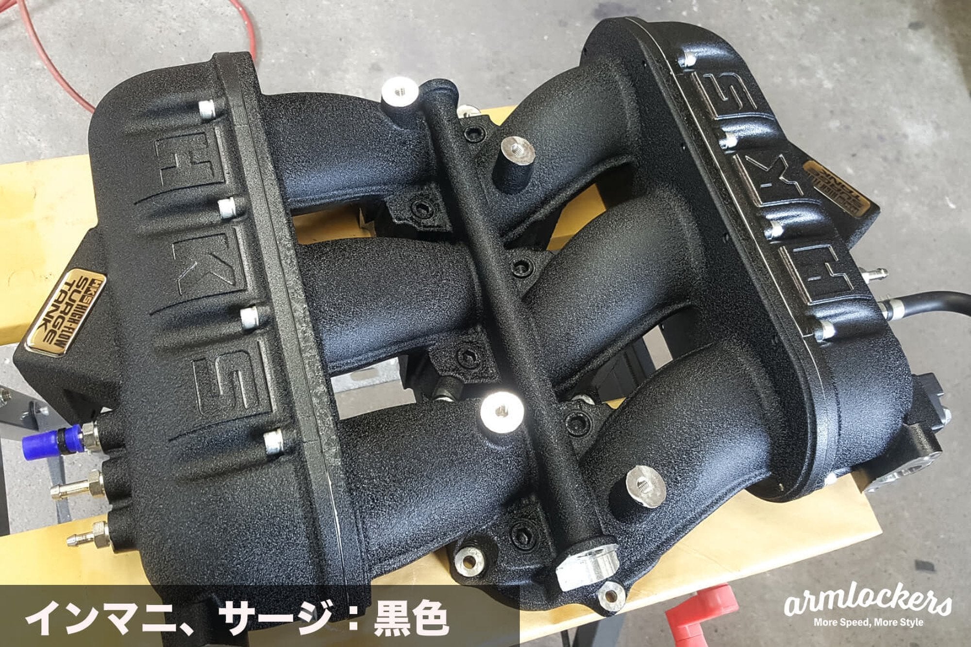 インテークマニホールド(サージタンク)の結晶塗装