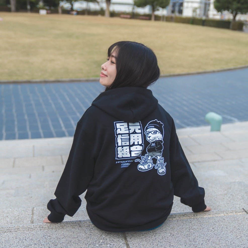 FIXMAN 足元信用組合 Hoodie - FIXWELL - アームロッカーズ