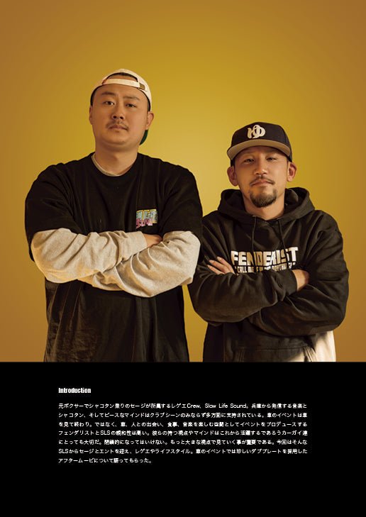フェンダリスト カタログ Vol.04 | FENDERIST CATALOG Vol.04 | ワンオフフェンダーの作り方 / ナチュラルフェンダー制作の裏側 / 流し撮りのコツを伝授他 - ARMLOCKERS SHOP