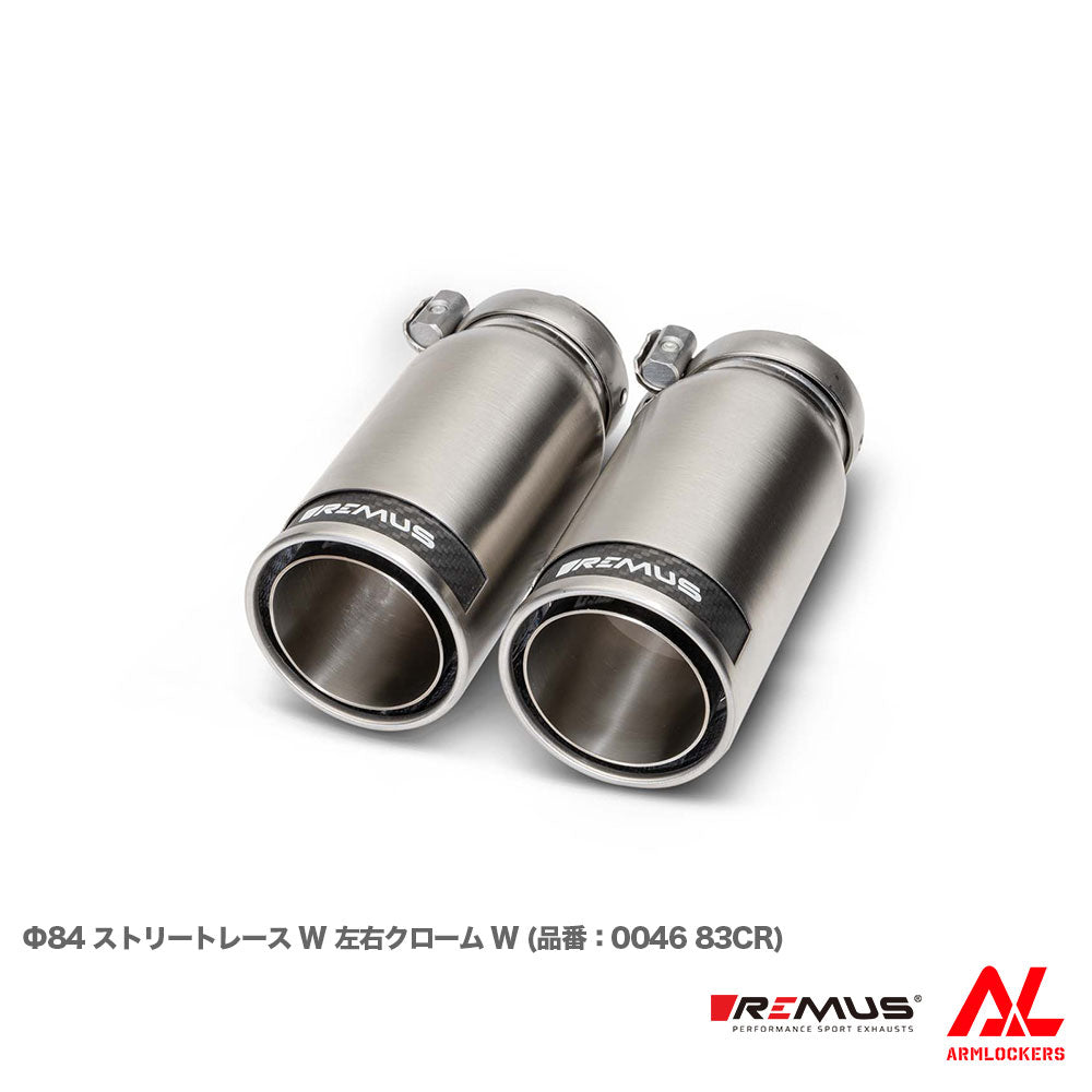 REMUS Muffler BMW G20 G21 320i 330i Selectable Tail Silencer Set REMUS
