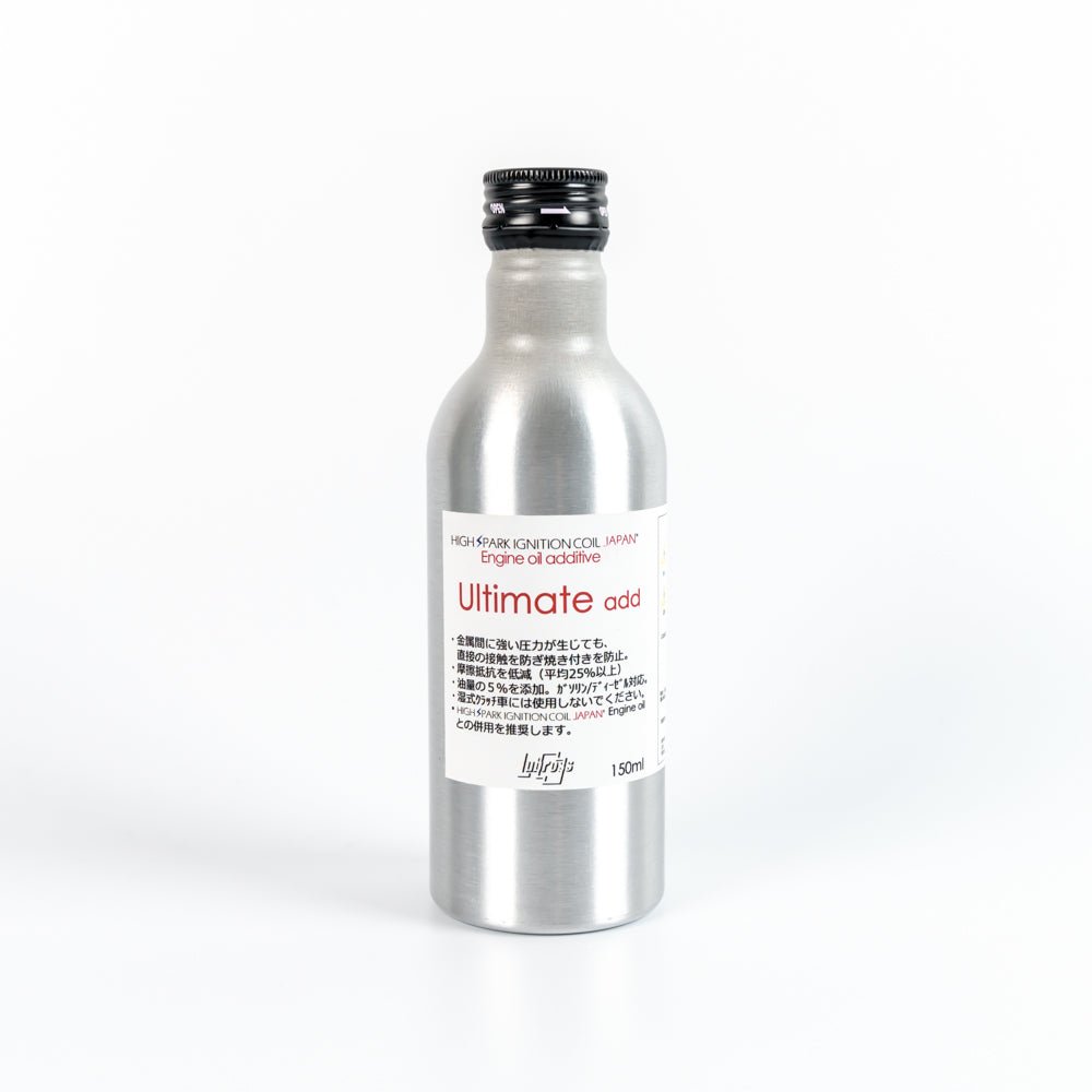 アルティメット アド エンジンオイル添加剤 150ml Ultimate add ハイスパーク - アームロッカーズ