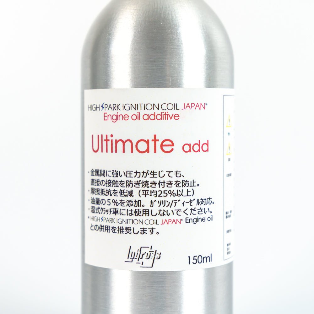 アルティメット アド エンジンオイル添加剤 150ml Ultimate add ハイスパーク - アームロッカーズ