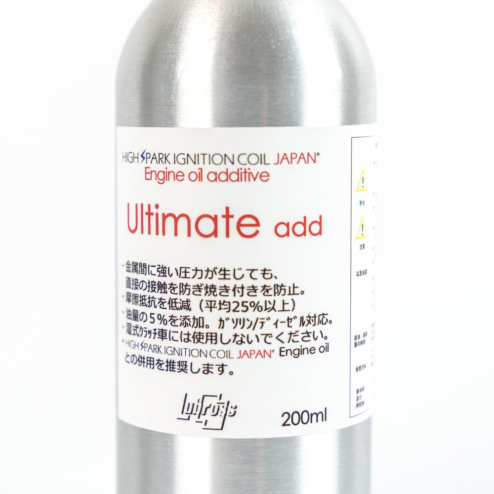 アルティメット アド エンジンオイル添加剤 200ml Ultimate add ハイスパーク - アームロッカーズ