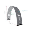 アーチバナー サイズ290×245 展示用アーチ 中古車 ショールームなどに - アームロッカーズ