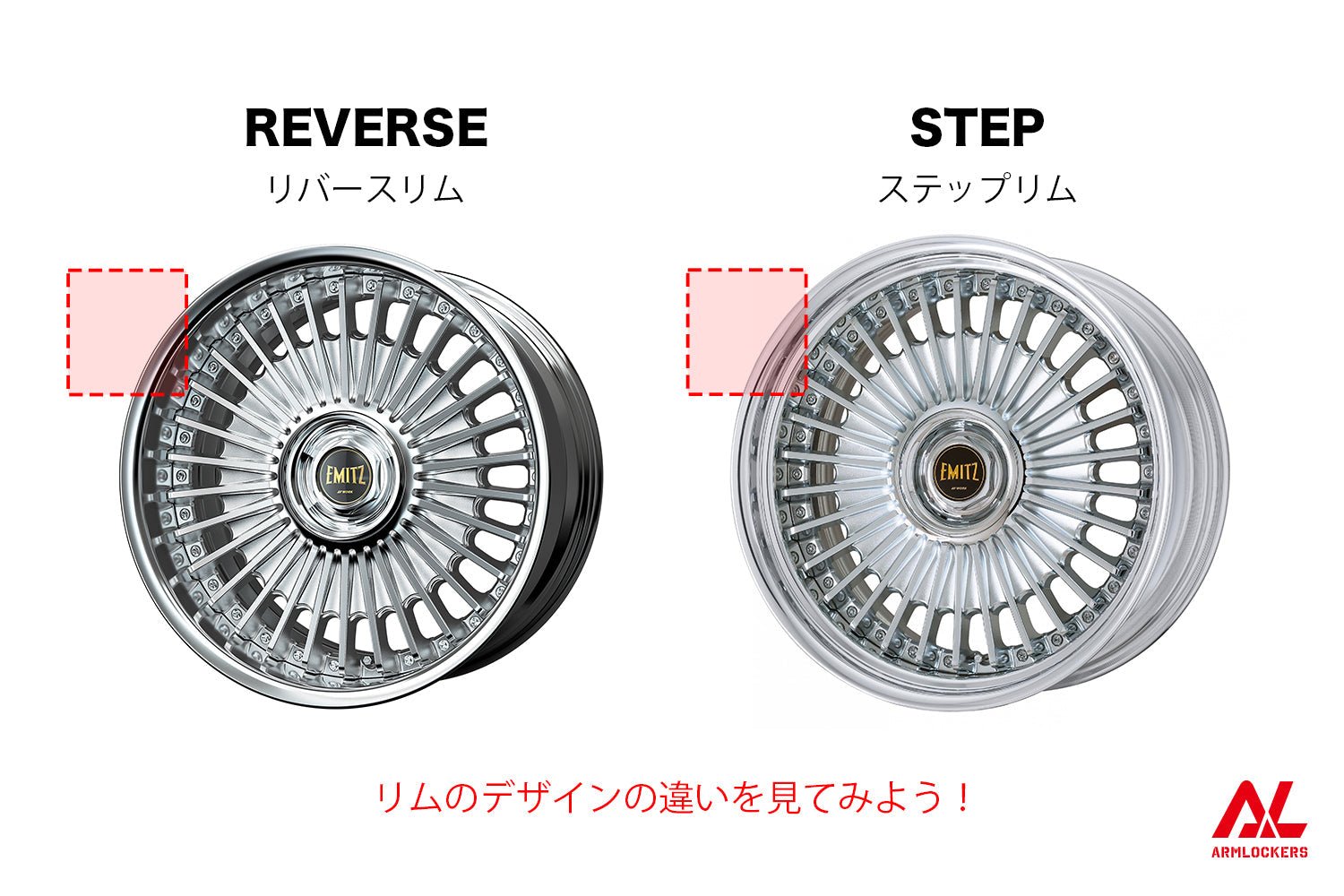 EMITZ イミッツ 12.0j 19インチ リバースリム ブラックカットクリア