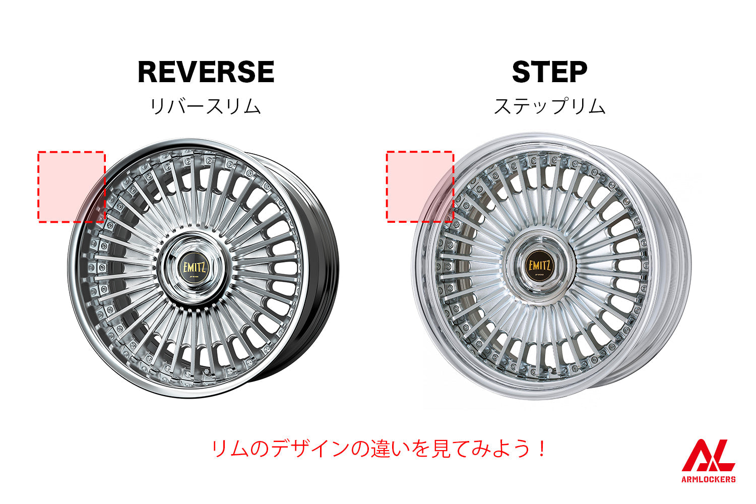 EMITZ イミッツ 8.5j 19インチ リバースリム クロームメッキ ホイール 1本 ワーク