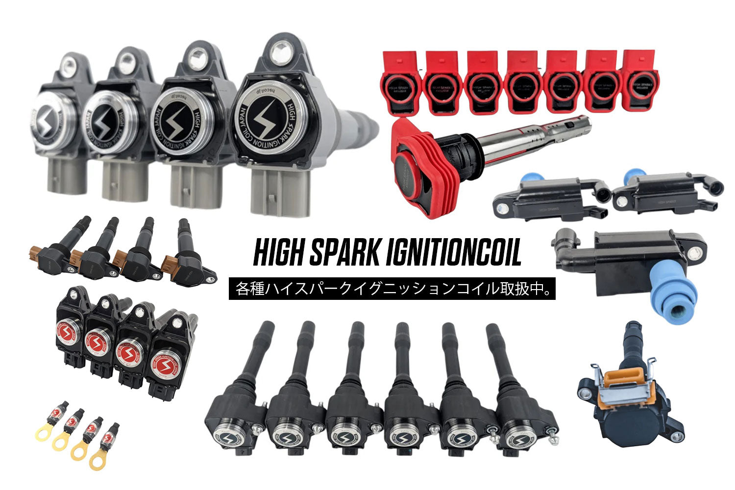 アームロッカーズ | カスタム・チューニングカー専門のセレクトショップ