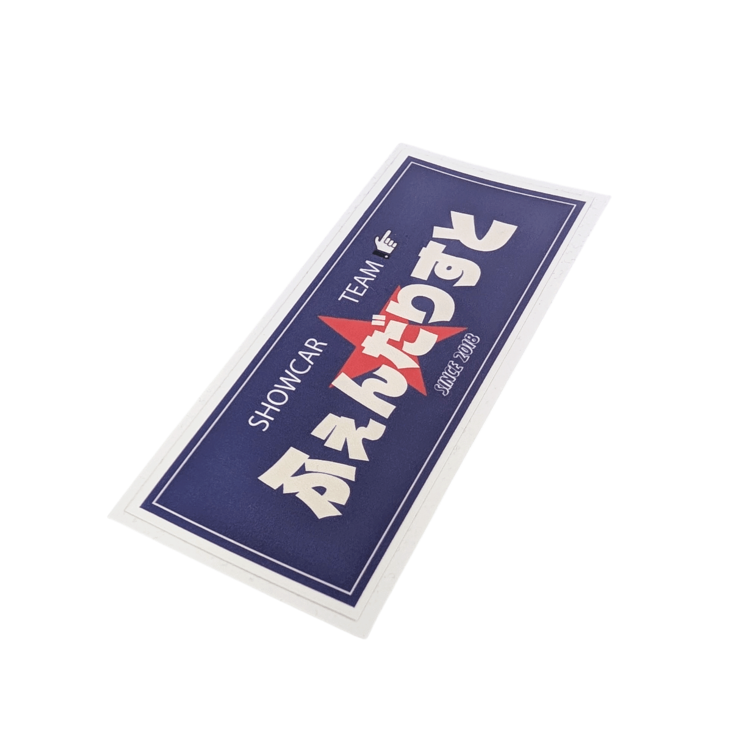 Flag Sticker - Fenderist - アームロッカーズ