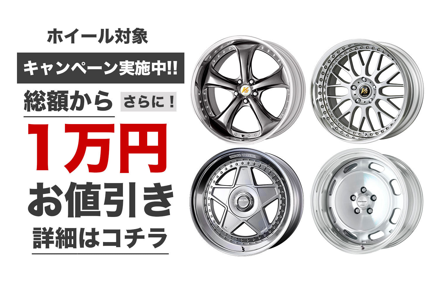 アームロッカーズ | カスタム・チューニングカー専門のセレクトショップ