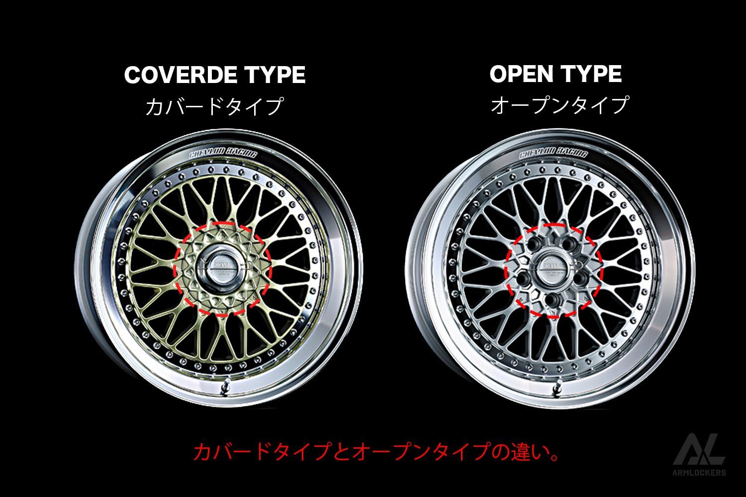 M2 オープンタイプ 9.5j 18インチ ダブルステップ マット カーボン ホイール 1本 シェブロンレーシング - アームロッカーズ