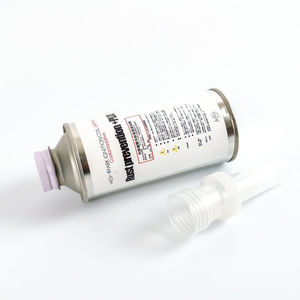 Rust prevention +PLUS 冷却液用 添加剤 200ml ハイスパーク - アームロッカーズ