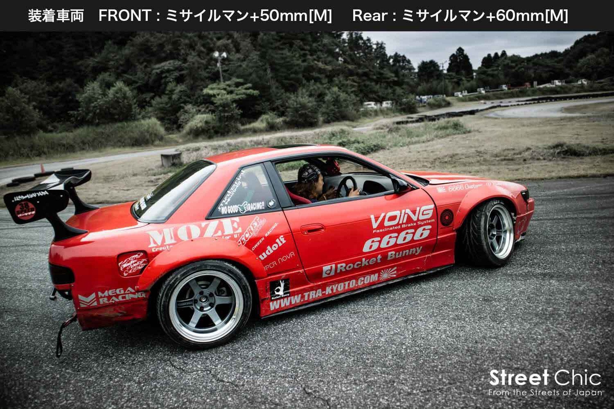 MOZE +60mm汎用オーバーフェンダー（リア専用）ミサイルマン60 [M]