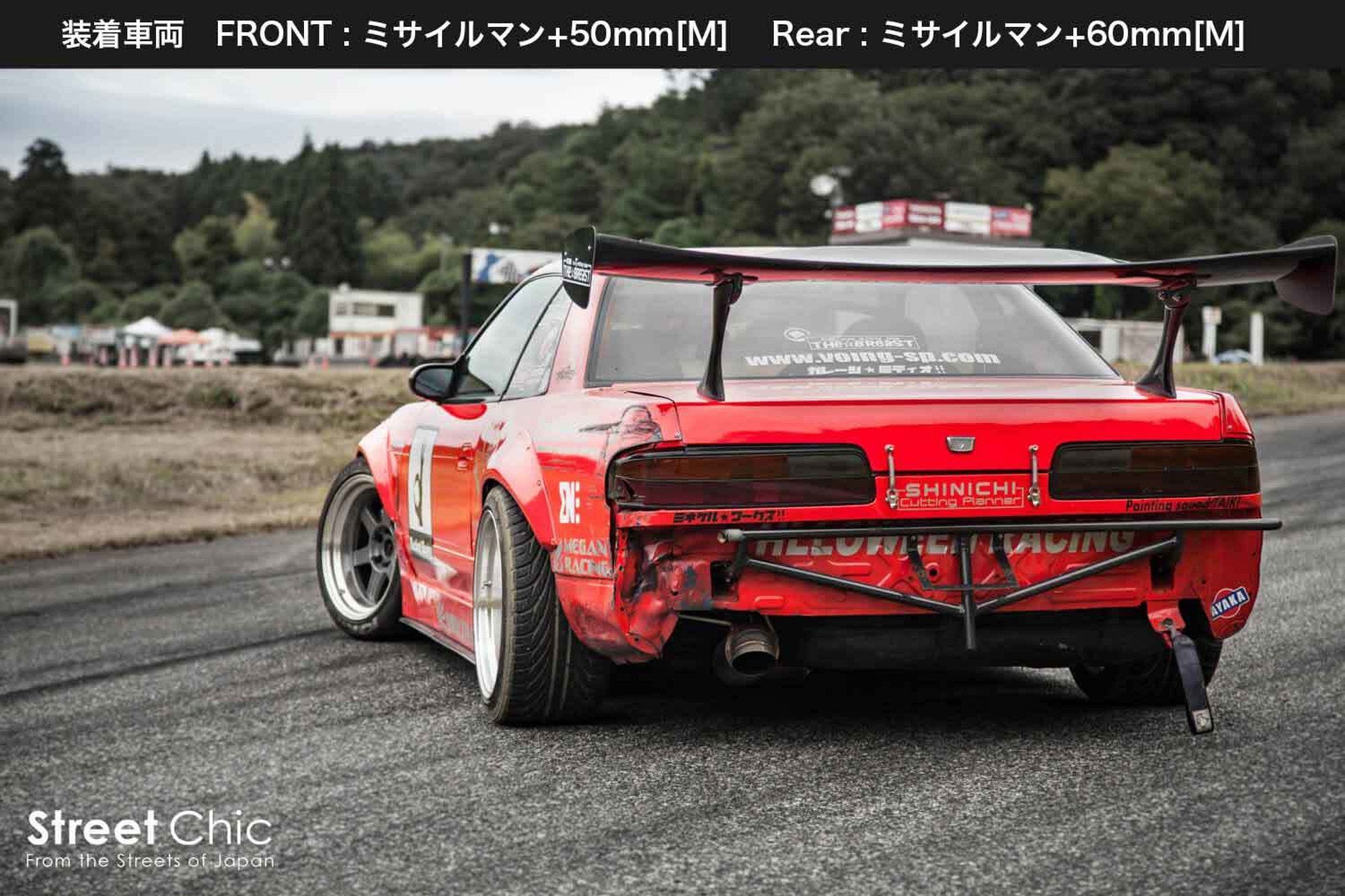 MOZE +60mm汎用オーバーフェンダー（リア専用）ミサイルマン60 [M]