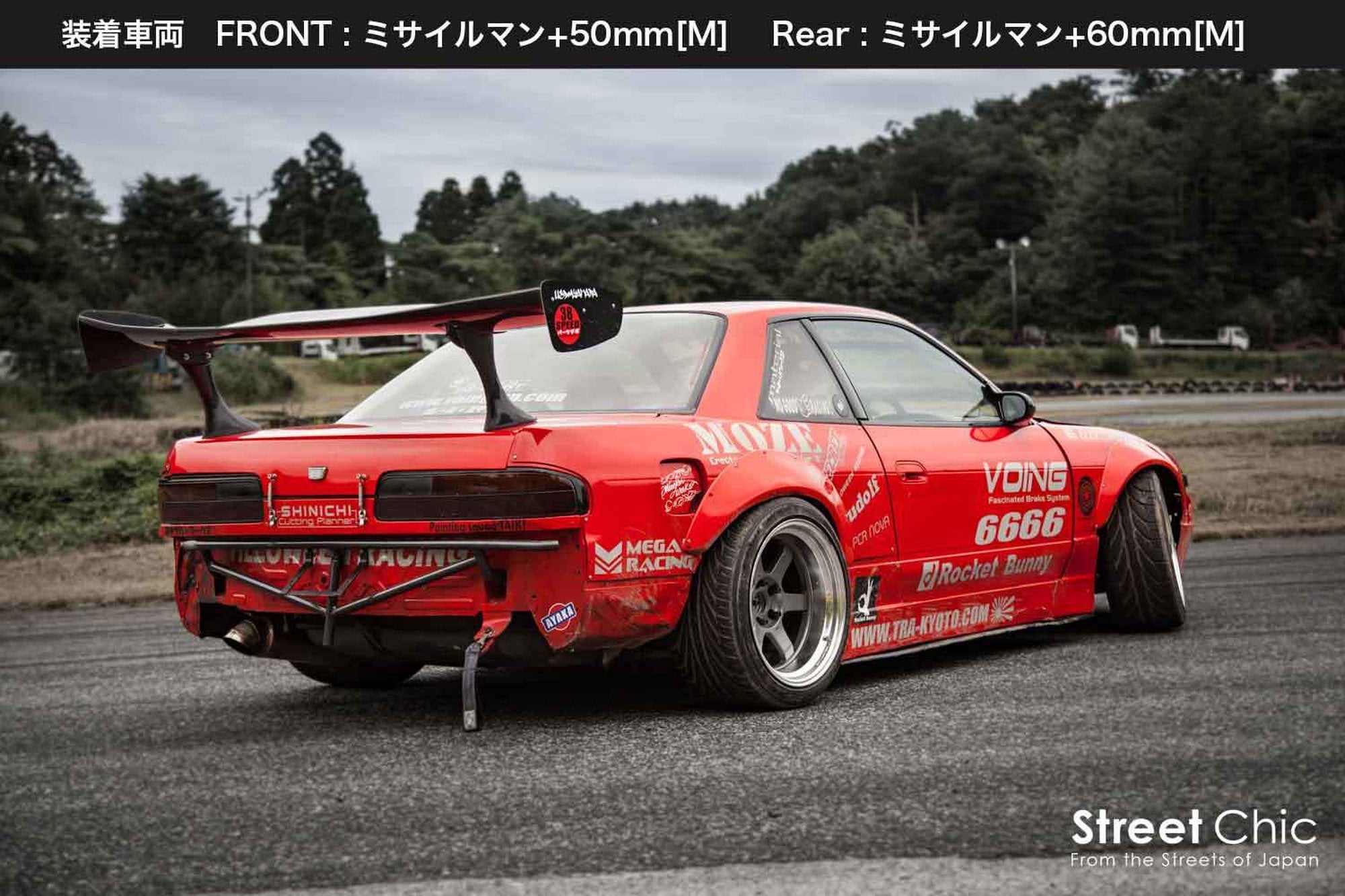 MOZE +60mm汎用オーバーフェンダー（リア専用）ミサイルマン60 [M]