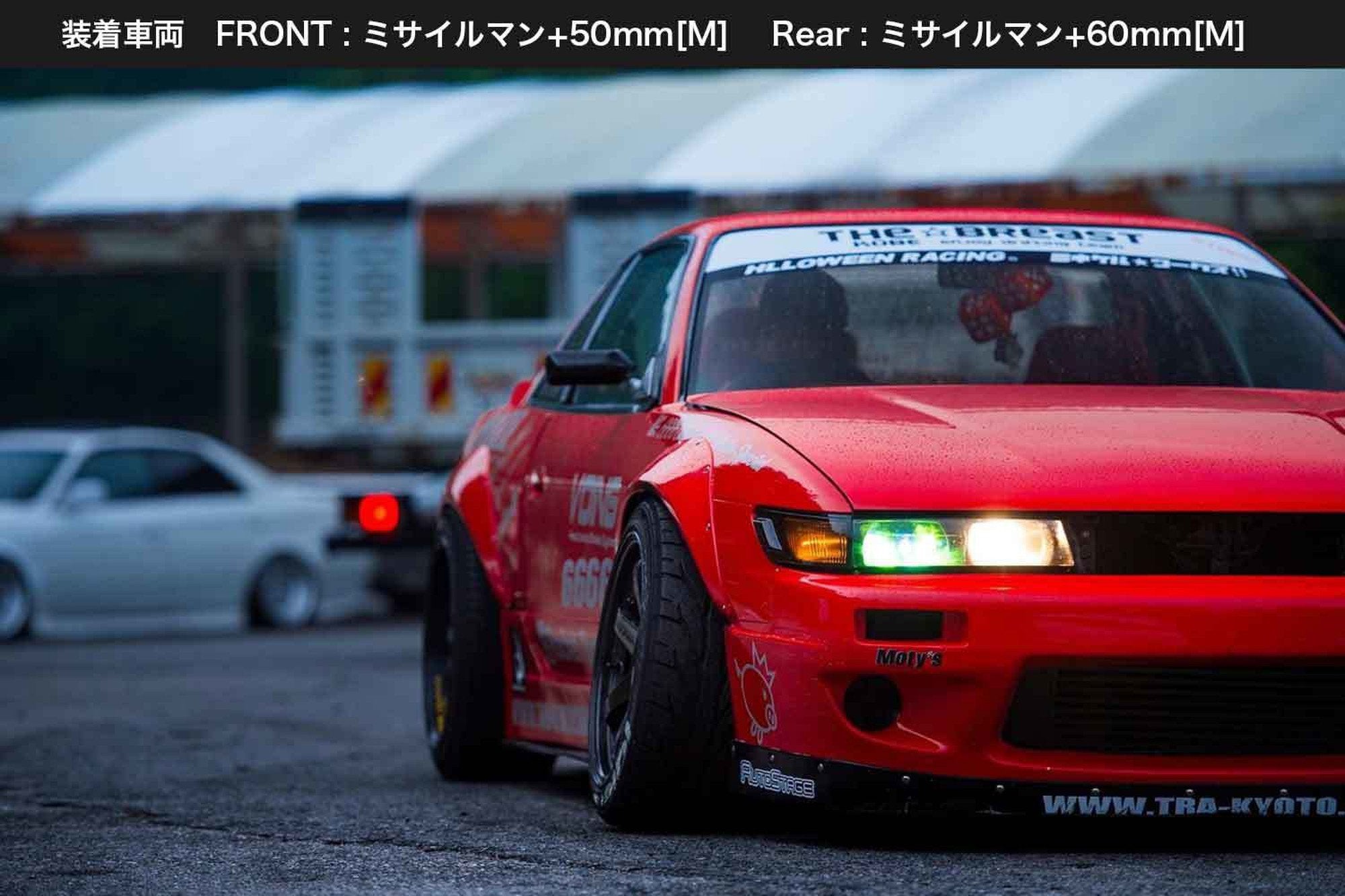 MOZE +50mm汎用オーバーフェンダー　ミサイルマン50 [M]