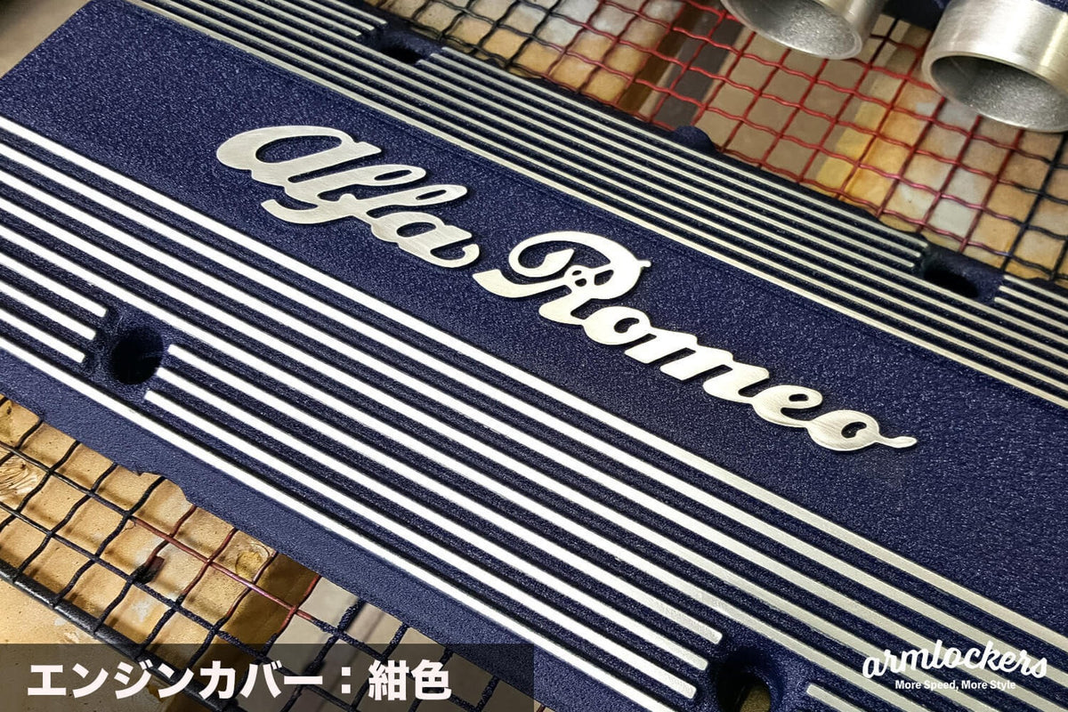エンジンカバーの結晶塗装（～4気筒）｜職人シリーズ