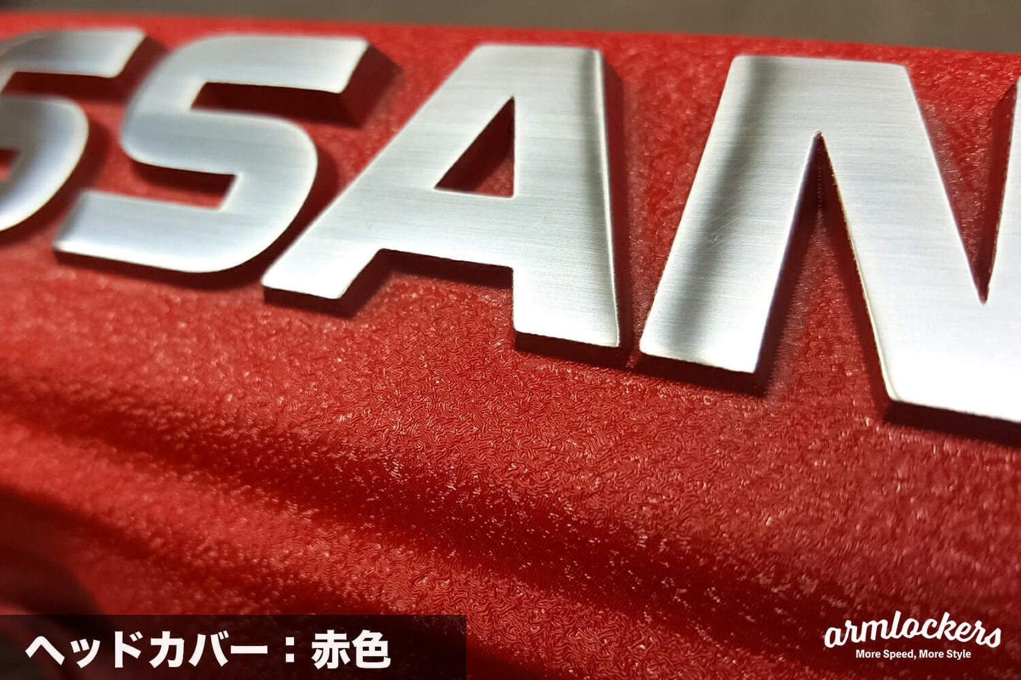 ヘッドカバーの結晶塗装（6気筒～）エンジン｜職人シリーズ
