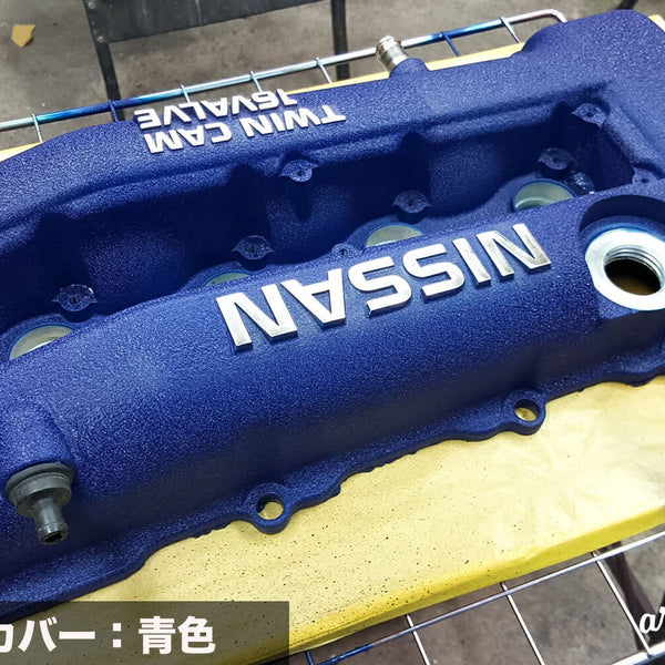Nissan RB26用　ヘッドカバー　青 537f17605ad1f41584699acac27c54
