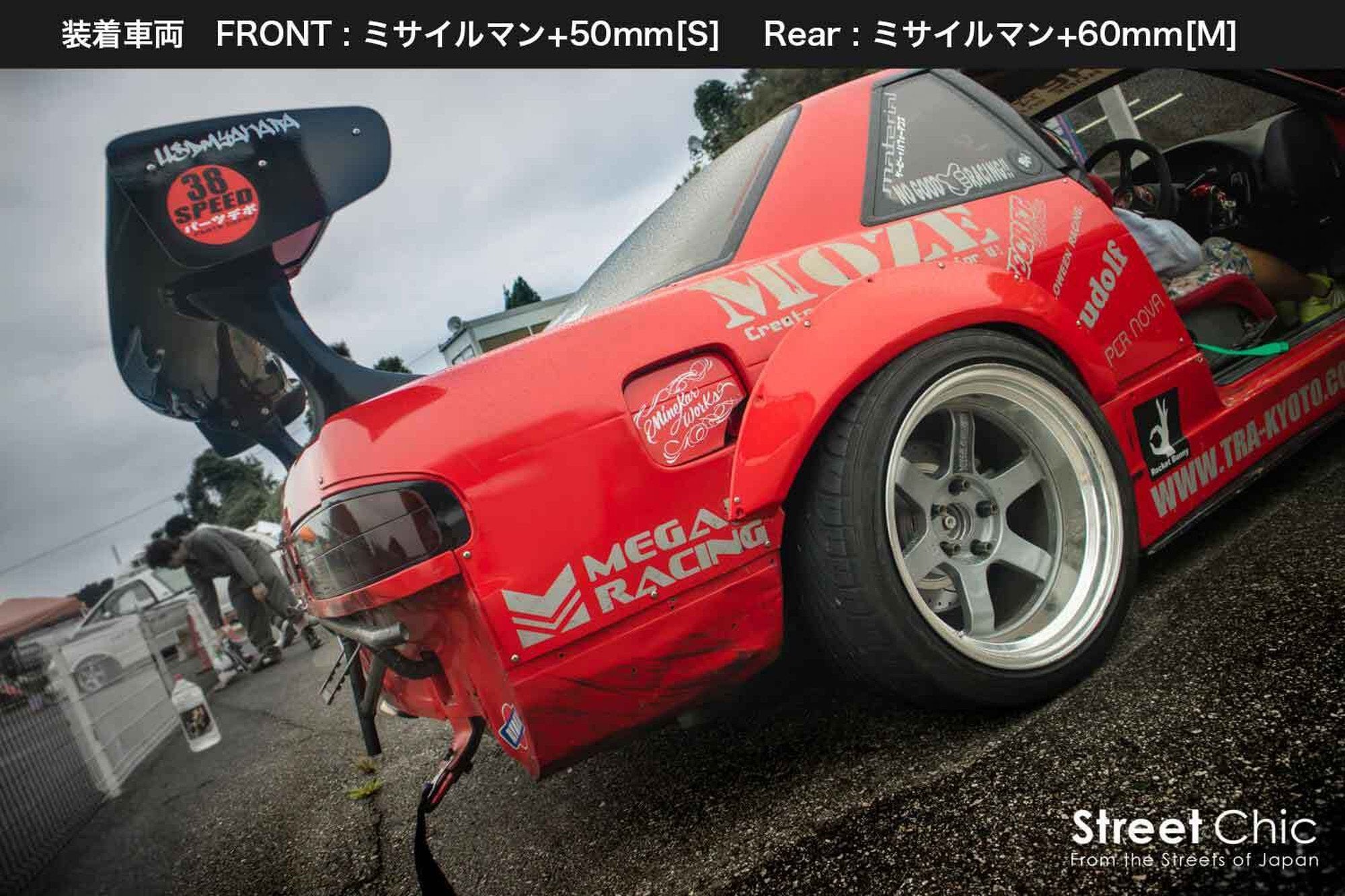 汎用オーバーフェンダー 50mm 180sx リア フェンダー 汎用 MOZE 60mm