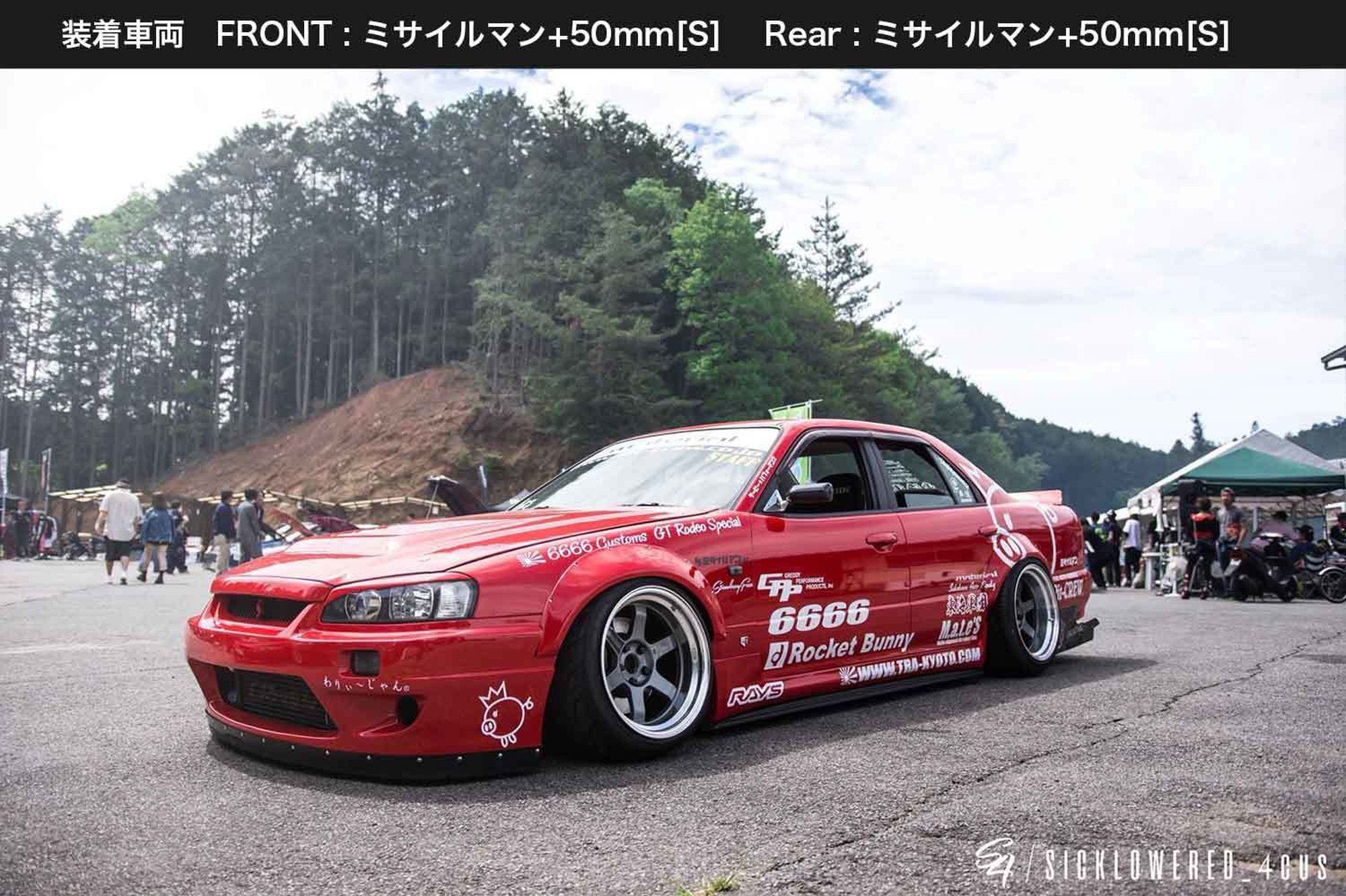 MOZE +50mm汎用オーバーフェンダー ミサイルマン50 [S]