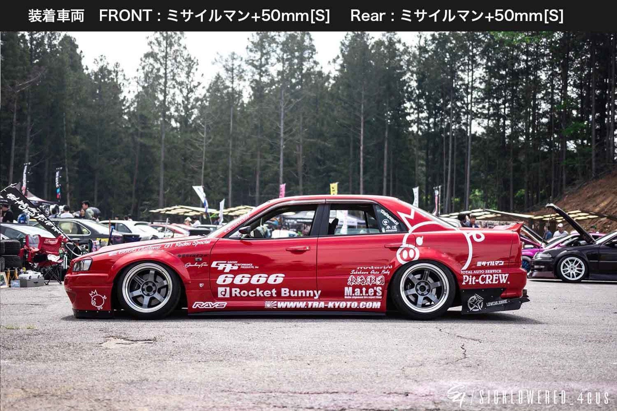 MOZE +50mm汎用オーバーフェンダー ミサイルマン50 [S]