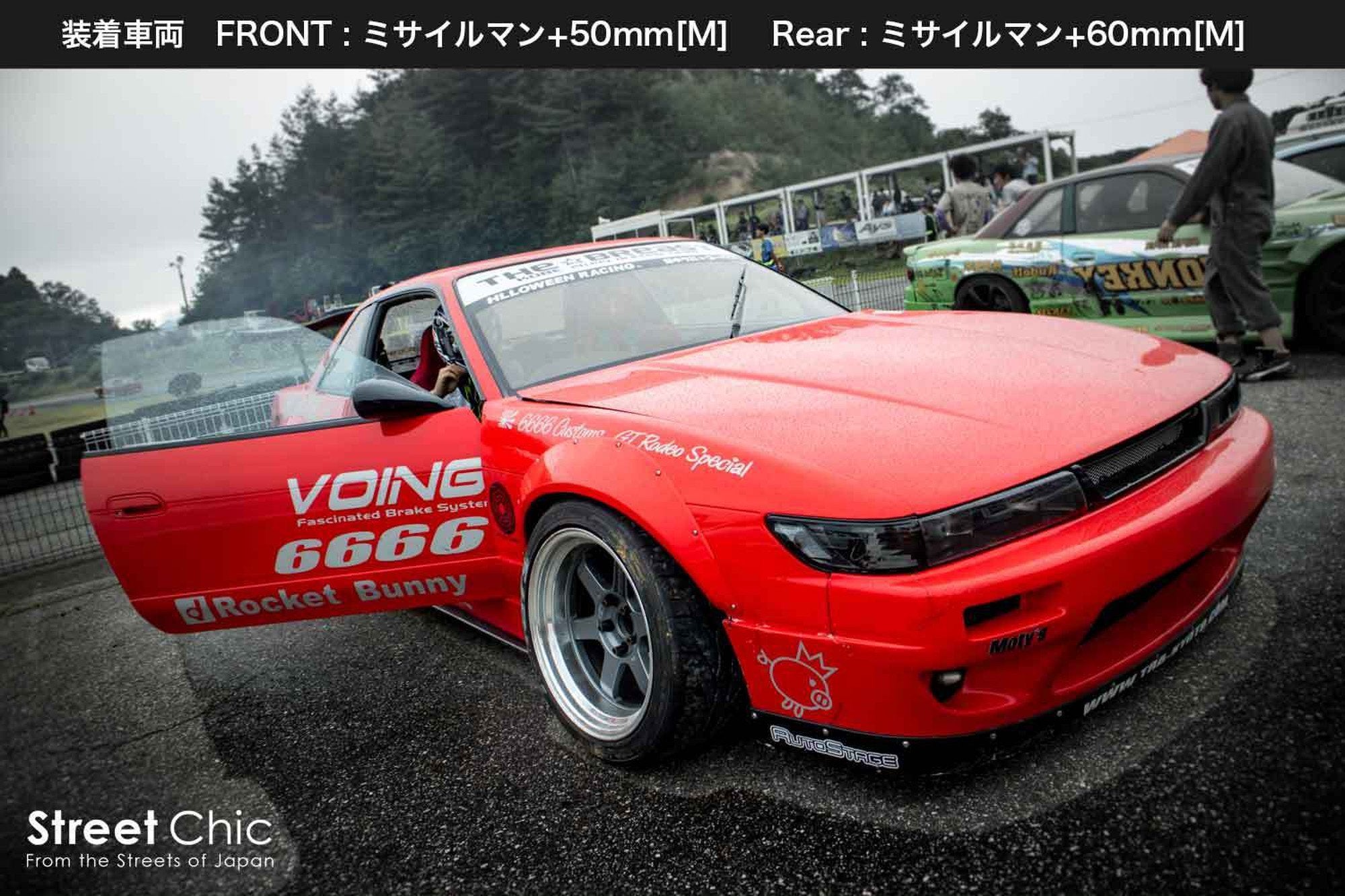 MOZE +50mm汎用オーバーフェンダー　ミサイルマン50 [M]
