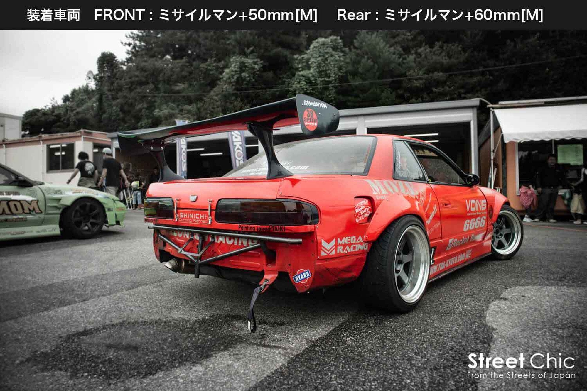 MOZE +60mm汎用オーバーフェンダー（リア専用）ミサイルマン60 [M]