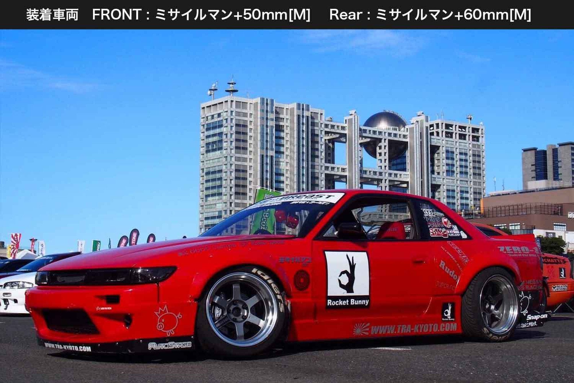 MOZE +50mm汎用オーバーフェンダー　ミサイルマン50 [M]