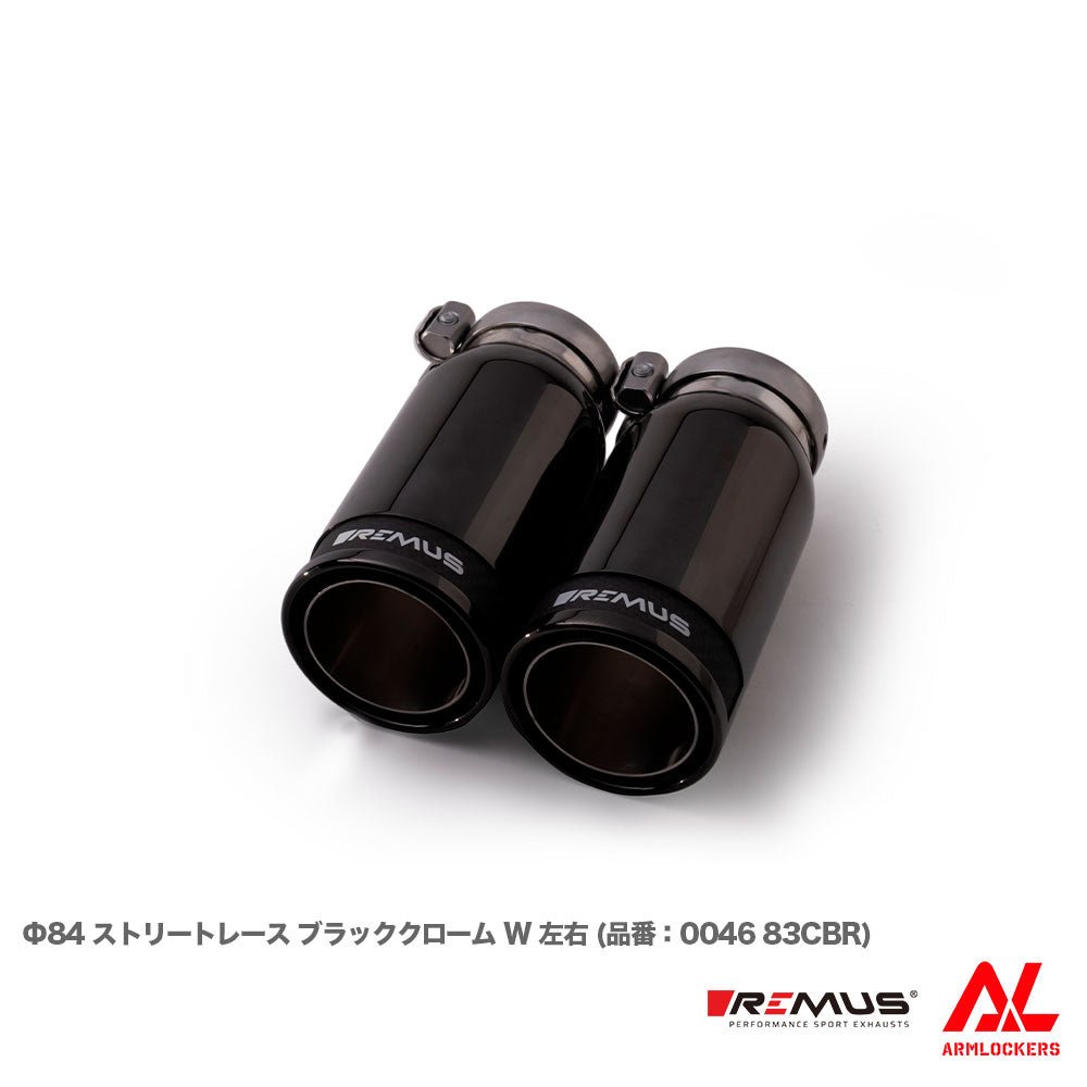 レムス マフラー Audi A3 8VCXS 8VCPT 選べるテール メインサイレンサー セット REMUS - アームロッカーズ